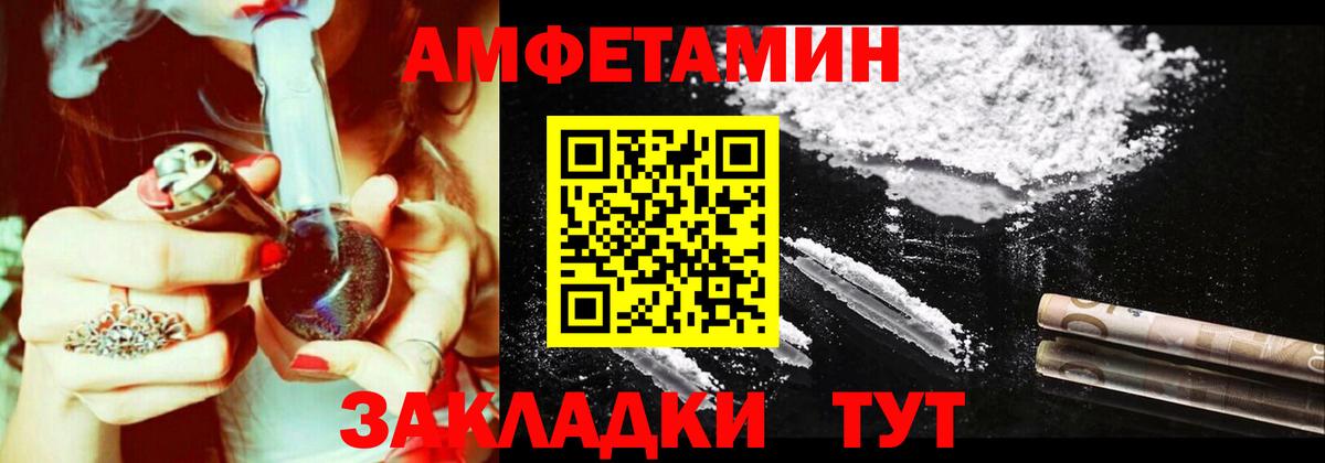 АМФЕТАМИН 98% Асбест