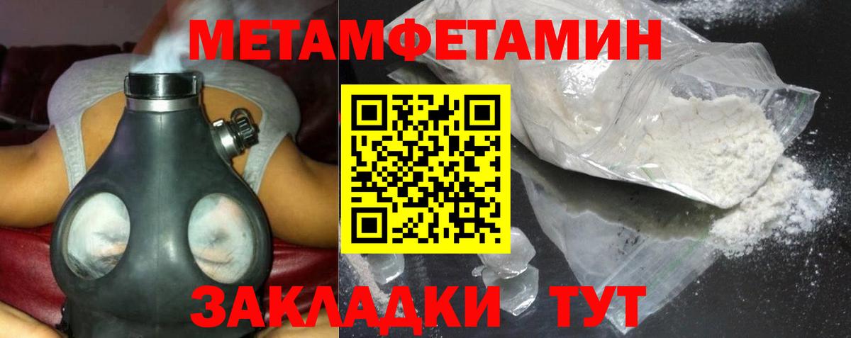 Асбест  АМФ  Вход с VPN  АМФ  АМФЕТАМИН Розовый 