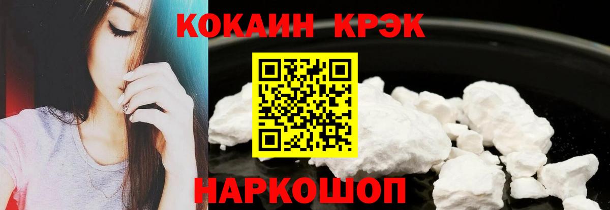КОКАИН VHQ Асбест