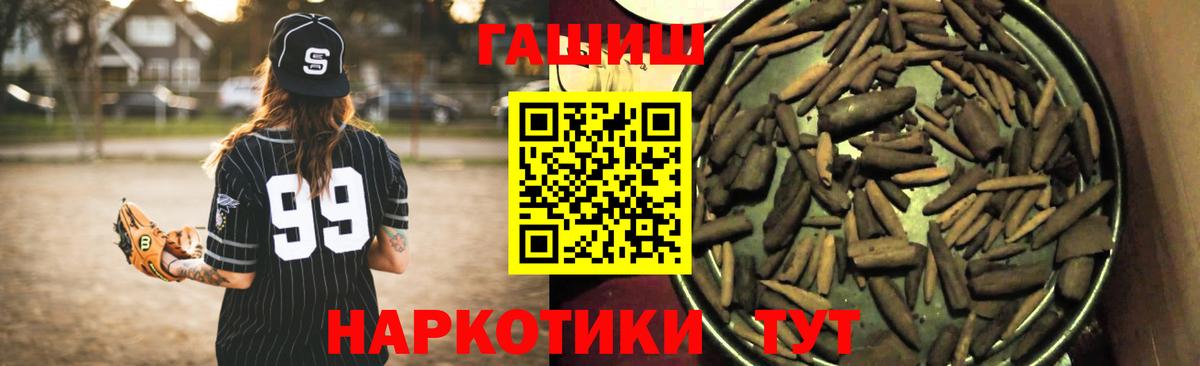 ГАШИШ VHQ  ГАШ убойный  Вход с VPN  Асбест 