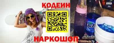 СК Сланцы