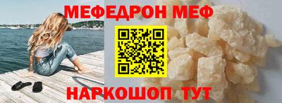 СК Сланцы