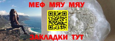 МДПВ Славянск-на-Кубани