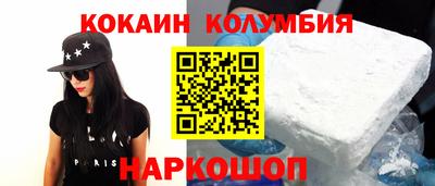 СК Сланцы