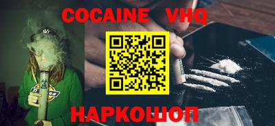 СК Сланцы