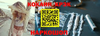 СК Сланцы