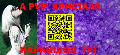 МДПВ Славянск-на-Кубани