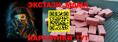 МДПВ Славянск-на-Кубани