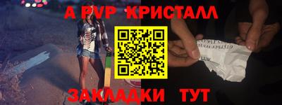МДПВ Славянск-на-Кубани