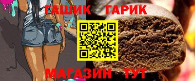 СК Сланцы