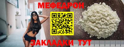 СК Сланцы