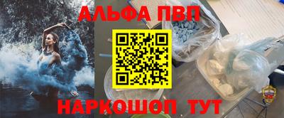 МДПВ Славянск-на-Кубани