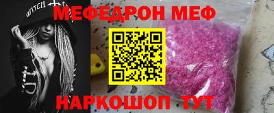 СК Сланцы