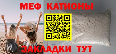 СК Сланцы