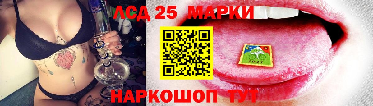 ЛСД экстази ecstasy  ЛСД экстази кислота  Вход с VPN  Асбест 