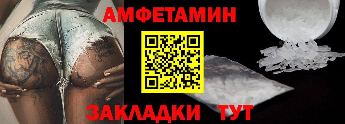 Метамфетамин Methamphetamine Асбест