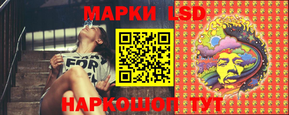 Асбест  Марки 25I-NBOMe 1500мкг  Вход с VPN 