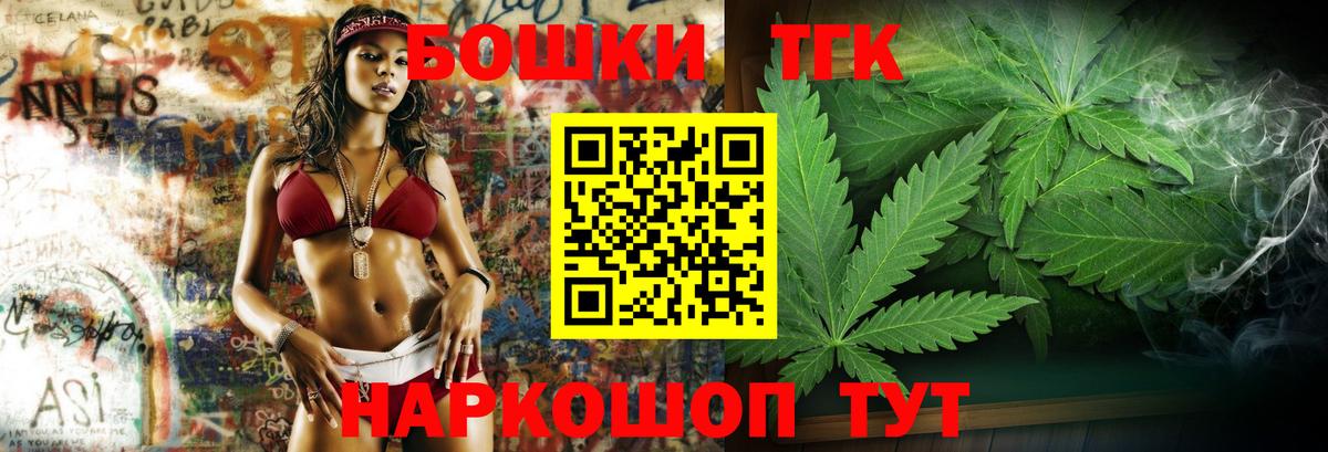 Шишки марихуана ГИДРОПОН  Каннабис MAZAR  Вход с VPN  МАРИХУАНА гибрид  Асбест 