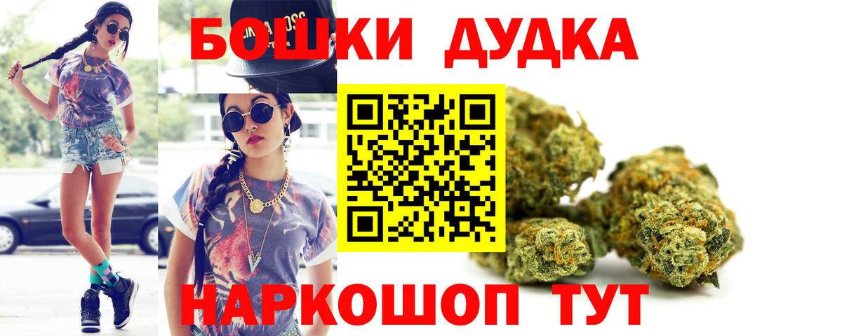 Бошки марихуана марихуана Асбест